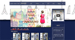 Desktop Screenshot of furasuko.com